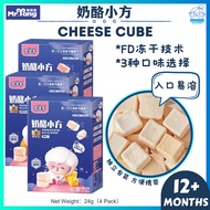 Mryang Cheese Cube 12m+Baby Yogurt Cube (Baby Snack/Baby Food/Baby Yogurt Cube/Baby Food/Baby Yogurt