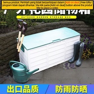 J-H/ Garden Multifunctional Storage Box Outdoor Storage Box Garden Locker Sun-Proof Rain-Proof Plast