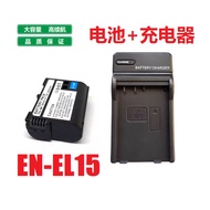 Suitable for Nikon D800 D600 D610 D750 D500 SLR Camera EN-EL15 Battery+Charger