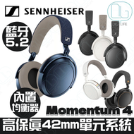 SENNHEISER - Sennheiser Momentum 4 Wireless 主動降噪無線藍牙耳機 [藍色]