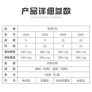 Friendship 729 Table Tennis Racket 2060 Beginner 2040 Student Table Tennis Training Table Tennis Rac