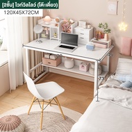 AIBG โต๊ะคอมพิวเตอร์ 60/80/100/120CM โต๊ะเขียนหนังสือ โต๊ะ โต๊ะทำงาน โต๊ะวางคอม โต๊ะวางของ Computer 