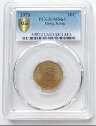 PCGS評級，MS64，香港1978年1毫硬幣一枚