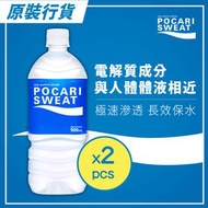 電解質補充飲料