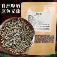 [Store Recommendation] Pine Needle Tea Seasonal New Product Dry Pine Needle Tea Fresh Pine Leaf Soak