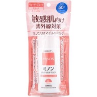 MINON - 敏感肌溫和物理防曬乳液 SPF50+PA++++ 80ml - 32203 (平行進口)