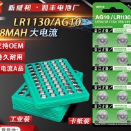 (SG)50pcs Industrial packaging AG10 button cell LR1130  1.55V zinc manganese battery