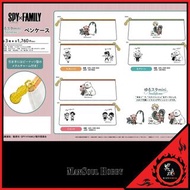 [日版 質保] 間諜家家酒 筆袋 選1款 POMMOP SPY x FAMILY A Orange / B Green / C Pink 安妮亞