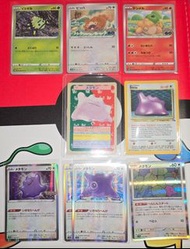 [價錢在詳細裡] Pokemon Cards Ditto 百變怪 JPN JP 日版 PSA 寶可夢 卡牌 PTCG 初代151 151 寵物小精靈 收藏 罕有 稀有 PTCG PSA CGC Col