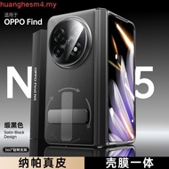 New For OPPO Find N5 Phone Case Find N3 Rotating Bracket Center Axis Hinge Shell Leather All-Inclusi