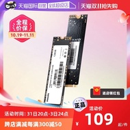 【Ready】🌈 Self-operated m2 high-speed ssd solid te drive 8g/5g/1t ebook dtop computer ps5