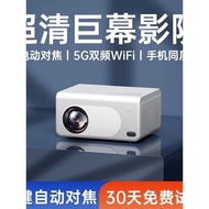 2026 New Ultra HD 5G Projector Home Bedroom Home Cinema Mobile Phone Projection Screen Student Dormi