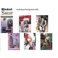 Cartoon Two Smoke Lions Behind The Supermarket Volumes 2-3-4-5-6-7