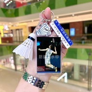 Lee Chong Wei keychain badminton star peripheral p Lee Chongwei keychain badminton star Merchandise 