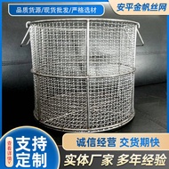 Stainless Steel Mesh Basket Mesh Frame Laboratory Instrument Parts Metal Cleaning Disinfection Frame