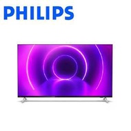 【飛利浦PHILIPS】 65型4K安卓智慧聯網顯示器65PUH8255 (無附視訊盒)