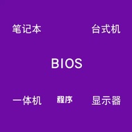 South China Gold Medal X79Z X79 VER 3.5 E E5 V3.3 F X79 E5 VER3.41 BIOS Program