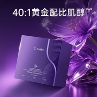 gnite进口MYO肌醇胶囊40:1双效藏红花手性肌醇gnite Imported MYO Inositol Capsules 420260910
