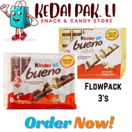 [KPL] Kinder Bueno (Choco/White) Bars (T2x3) FlowPack 117gm