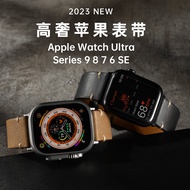 สายนาฬิกาหนังแท้หนังวัวแนววินเทจสำหรับ Apple Watch ultra iWatch 9 8 7se