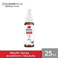 Kurin Care Refreshing Mouth Spray Watermelon ระงับกลิ่นปาก เพื่อลมหายใจที่หอมสดชื่น กลิ่นแตงโม 25 มล