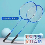 Badminton Racket Double Racket High Elasticity Ultra-Light Adult Student Badminton Racket Double Rac