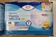 添寧安心活力褲 TENA PROskin Pants 6滴M 碼