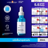 ลา โรช-โพเซย์ La Roche-Posay HYALU B5 SURACTIVATED SERUM เซรั่มฟื้นบำรุงผิวแห้ง 30ml.