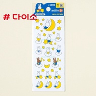 Daiso Korea sticker Miffy