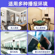 WiFi Cash Register Speaker Cloud Speaker Cash Register Support Secondary Development tts Customized 