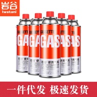 Iwatani Outdoor Portable Cassette Stove Explosion-Proof Gas Canister Liquefied Gas Gas Canister Cass