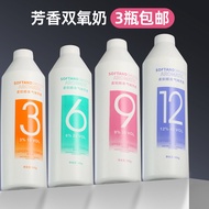 Hydrogen Peroxide Hair Dyeing Dedicated Hair Salon Barber Shop Color Development Cream Non-Irritatin