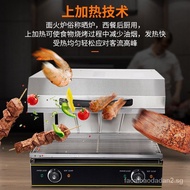 （READY STOCK）450Lifting Electric Stove Upper Heating Drying Oven Smokeless Barbecue Oven Western-Style Electric Oven Street Stall