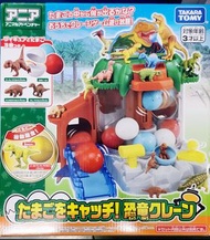 Tomy Takara Ania Catcher 恐龍 動物 抓抓蛋機 夾公仔機 聖誕禮物 幼兒