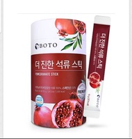 韓國 BOTO濃縮石榴汁隨身包（1桶50包)