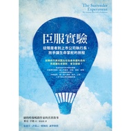 Submission Experiment: From Hidden People To The Market Company Ceo, The Journey Let Go Of Life Rudd