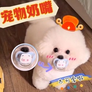 Pet Toy Puppy Grinding Teeth Solving Puppy Bixie Pet Toy Puppy Grinding Teeth Solving Puppy Bixie Ne