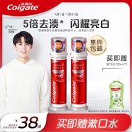 高露洁（Colgate）欧洲进口耀白去渍直立按压式泵式美白牙膏*2  去黄