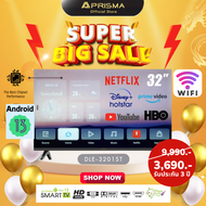 Prisma 32" Smart TV HD Android 13 รุ่น DLE3201ST รับประกันศูนย์ไทย 3 ปี service on site