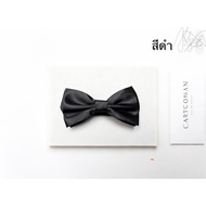 Adult Black Rabbit Ears