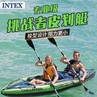 INTEXDouble Inflatable Kayak Inflatable Boat Outdoor Adventure Inflatable Boat Rubber Raft Fishing Boat KAYAKS