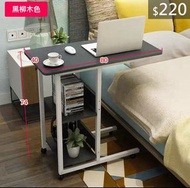 （訂貨價：$220）電腦枱 (80cm寬) 懶人床邊電腦桌 餐邊台 可移動 可升降 床邊枱 Bedside Table