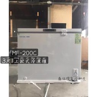 缺貨中)贈冷藏!節能省電!厚壁/MF-200C上掀式冷凍櫃3尺1 冰母奶/開店營業/家庭冰箱/冰櫃/冷凍庫~另有海爾