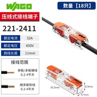 WAGO WAGO Connector 221 High Temperature Resistant Terminal Spotlight Downlight Connector Straight-t