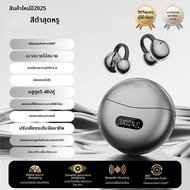 Apple | หูฟังแบบคล้องหู Bluetooth