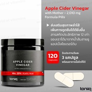 Toniiq Apple Cider Vinegar 2 010mg Capsule 120 Capsules (Sku.2366)