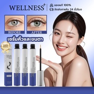 West&Month Eyebrow And Eyelash Serum Growth Long
