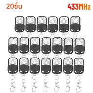 1-50PCS Smart Copy Duplicator 433mhz รีโมทคอนโทรล 4 ปุ่มประตูโรงรถไฟฟ้ารีโมทโคลนนิ่ง 433.92 เมกะเฮิร
