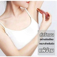 เครื่องโกนกำจัดขนไฟฟ้า ขนาดพกพา สำหรับผู้หญิง ชาร์จด้วยUSB เครื่ิองกันคิ้วไฟฟ้า ที่โกนไฟฟ้า - 24Sell