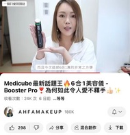 [順豐包郵]人在韓國代購Medicube Age-R Booster Pro 6合1美容儀🖤✨